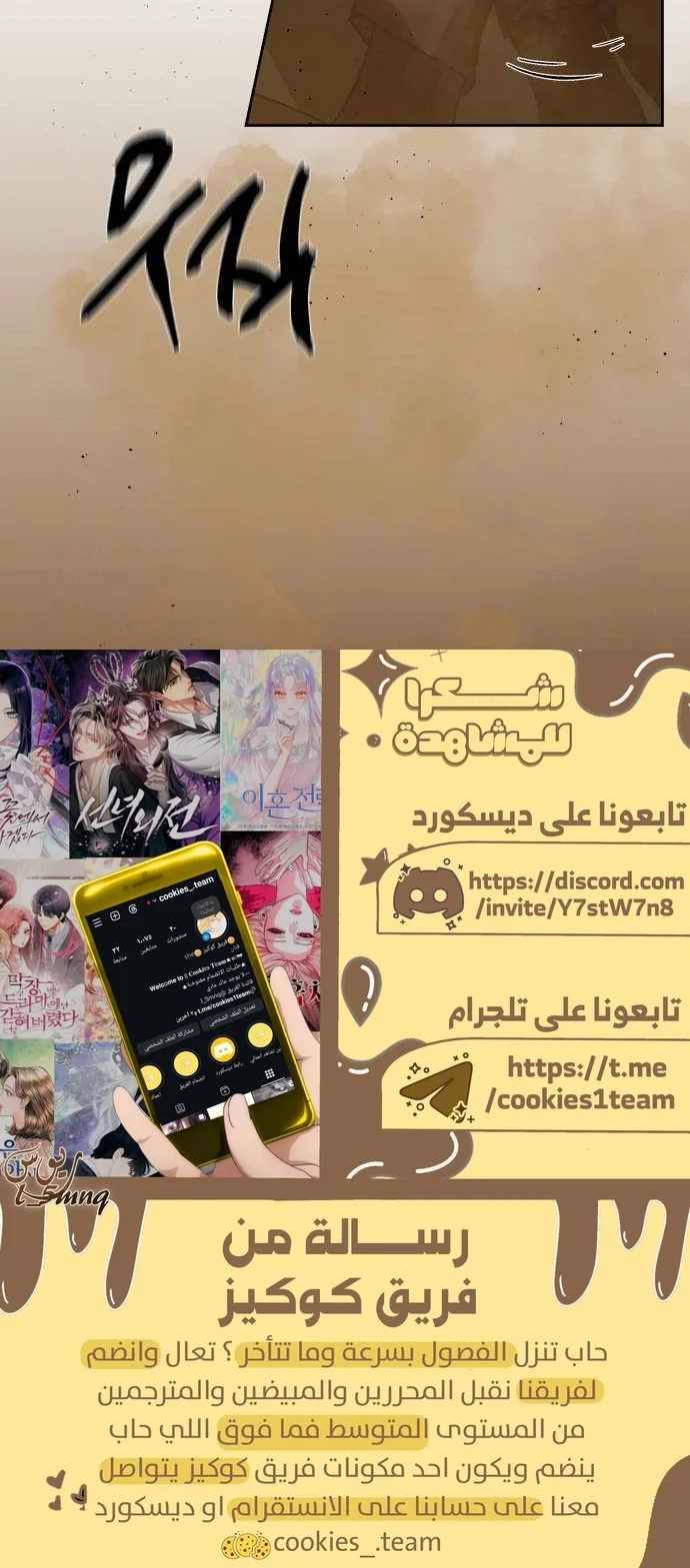 Read Special Civil Servant AR Manga Online