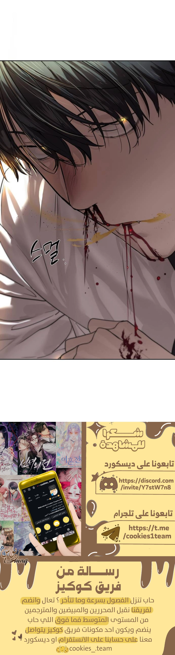 Read Special Civil Servant AR Manga Online