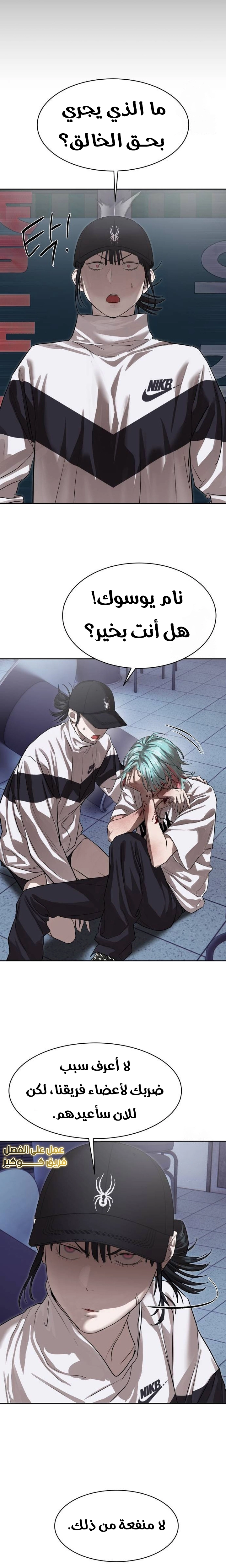 Read Special Civil Servant AR Manga Online