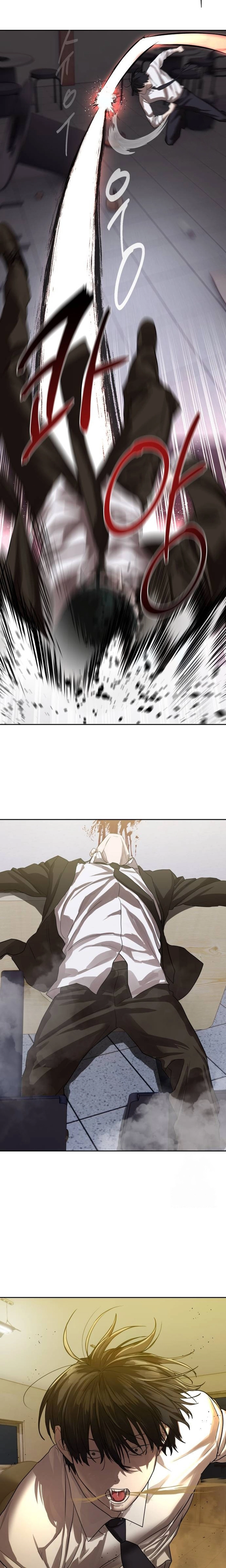 Read Special Civil Servant AR Manga Online