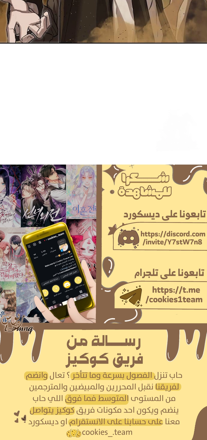 Read Special Civil Servant AR Manga Online