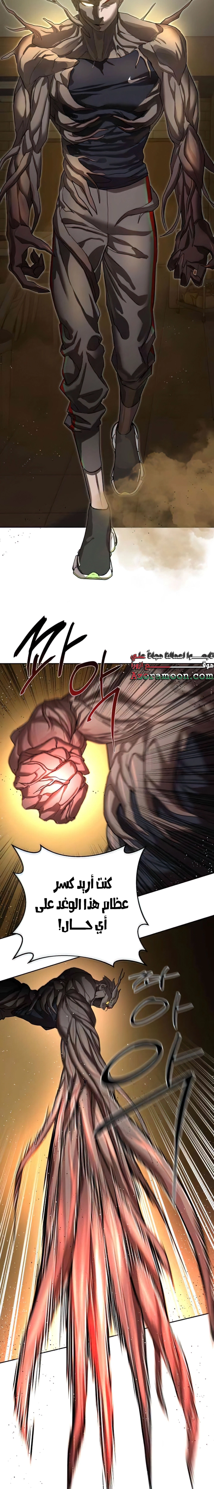 Read Special Civil Servant AR Manga Online