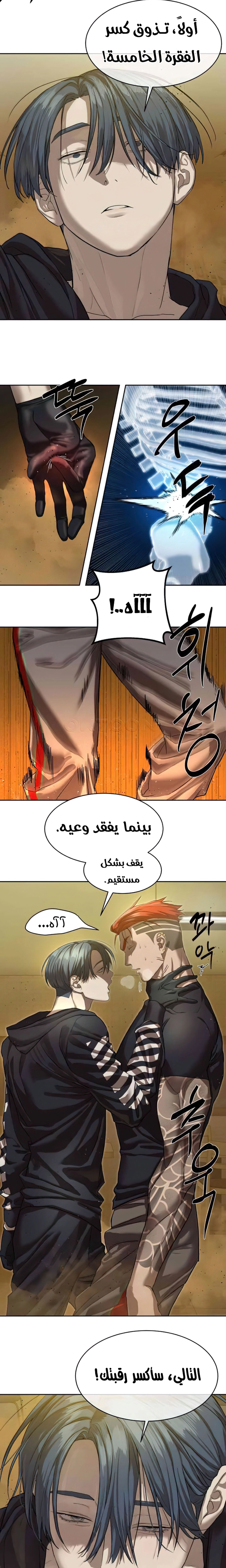 Read Special Civil Servant AR Manga Online