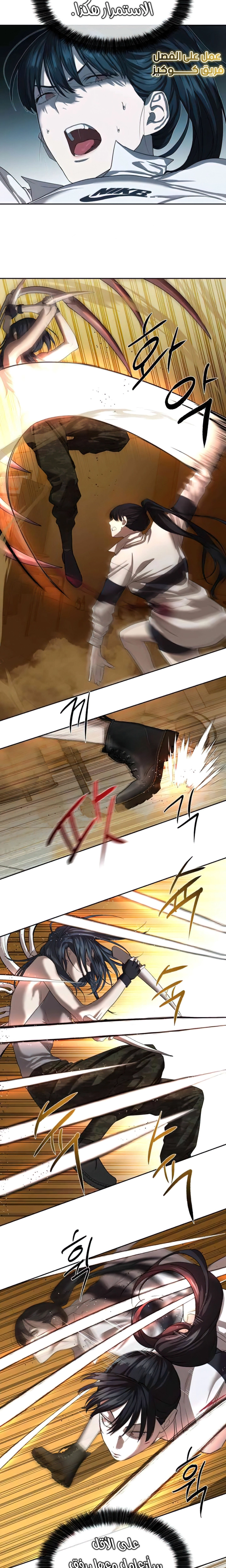 Read Special Civil Servant AR Manga Online