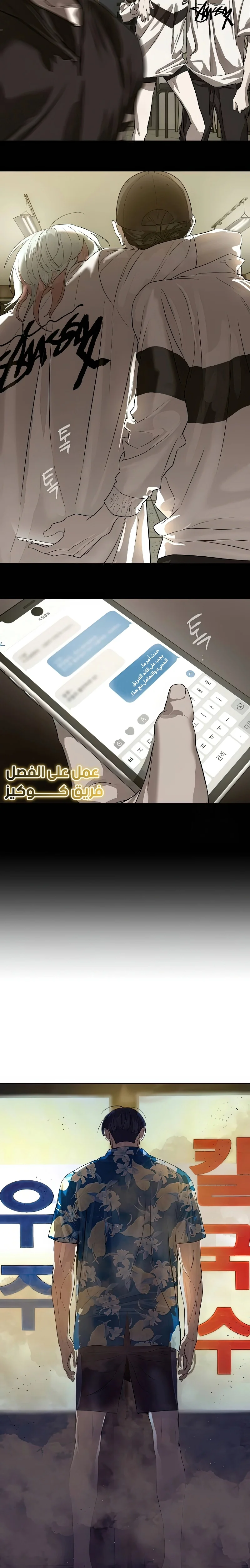 Read Special Civil Servant AR Manga Online