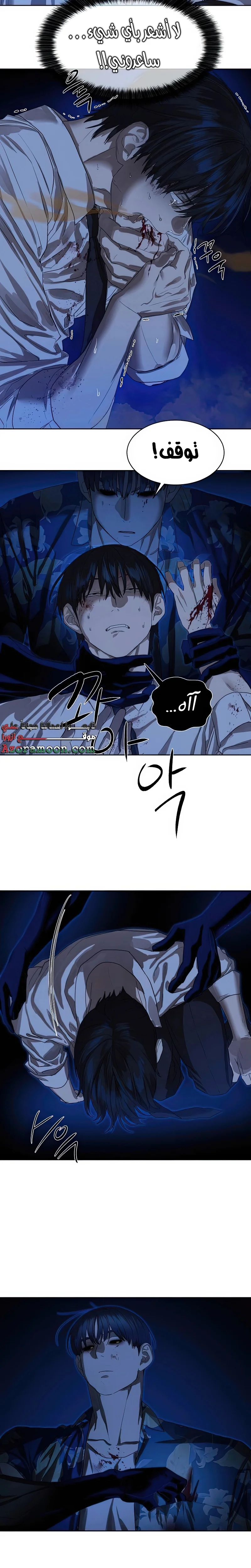 Read Special Civil Servant AR Manga Online