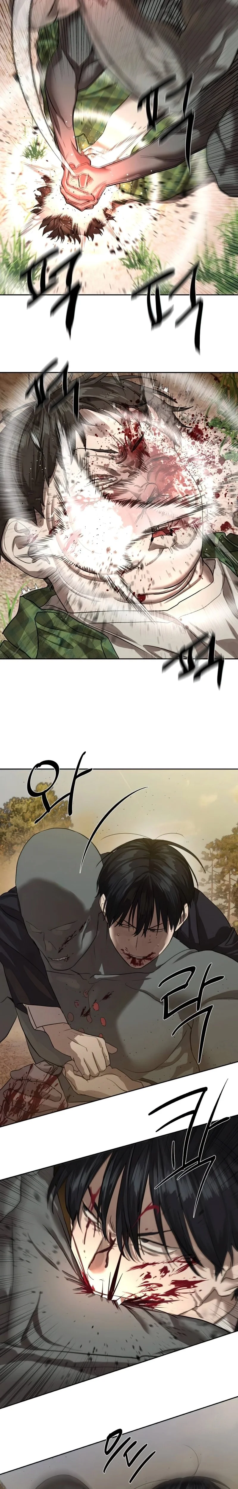 Read Special Civil Servant AR Manga Online