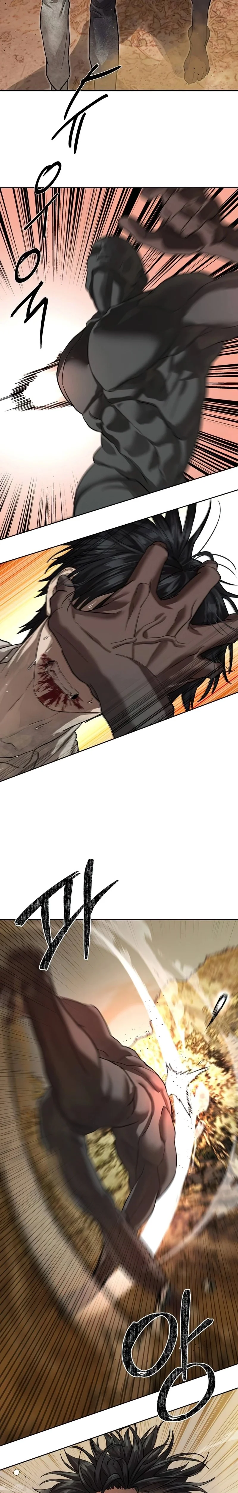 Read Special Civil Servant AR Manga Online