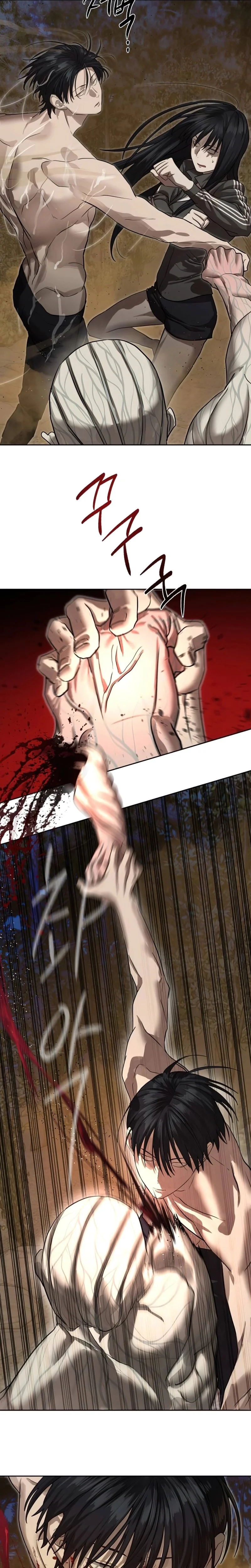 Read Special Civil Servant AR Manga Online