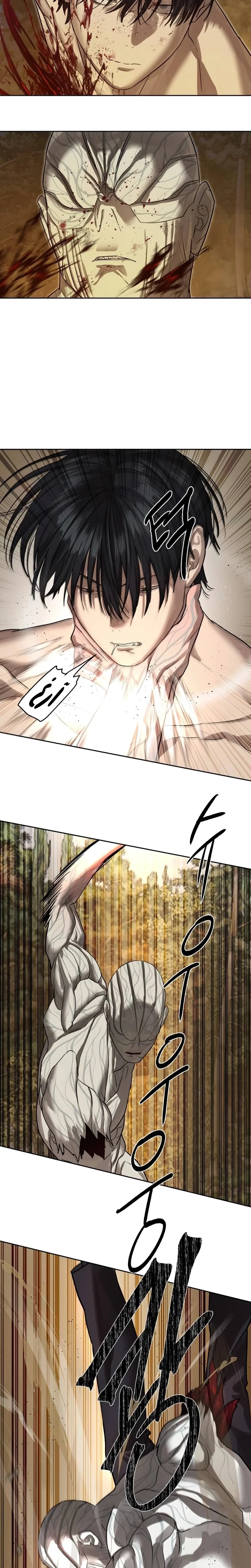 Read Special Civil Servant AR Manga Online