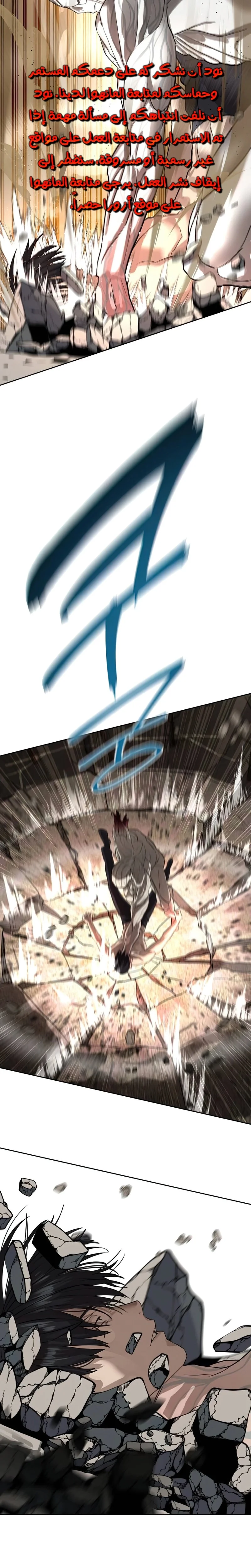 Read Special Civil Servant AR Manga Online