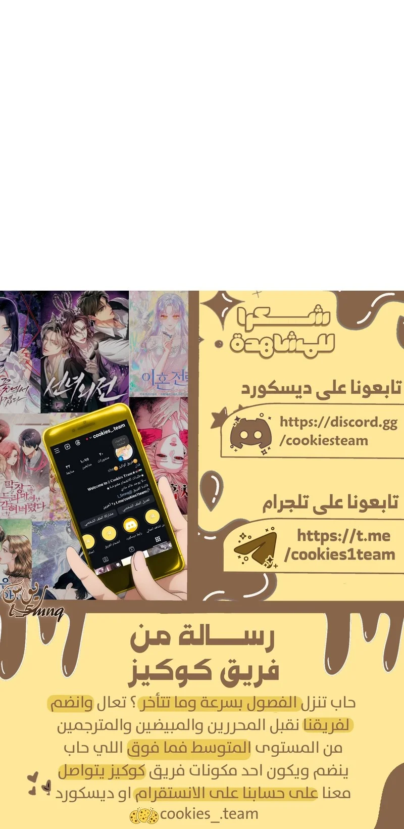 Read Special Civil Servant AR Manga Online