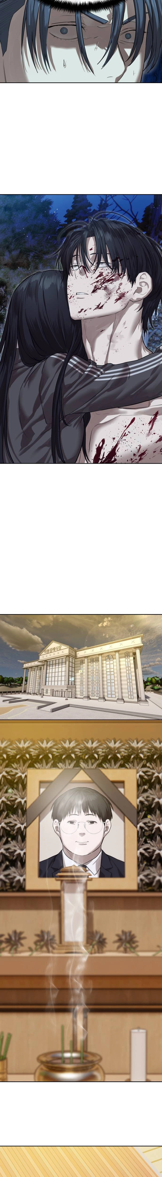 Read Special Civil Servant AR Manga Online