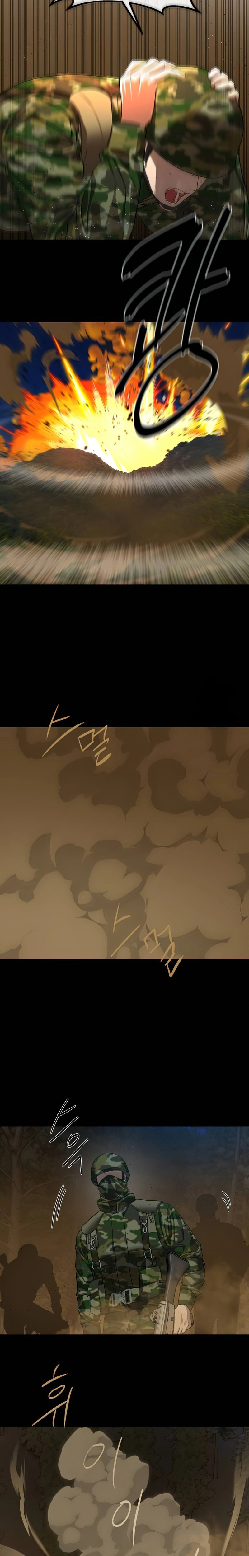 Read Special Civil Servant AR Manga Online
