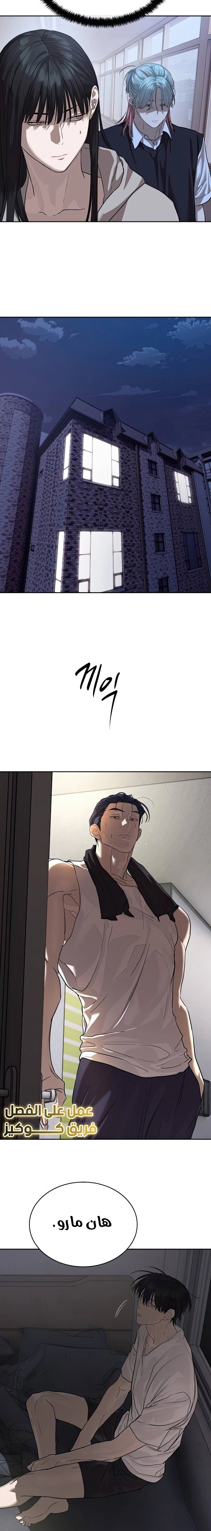 Read Special Civil Servant AR Manga Online