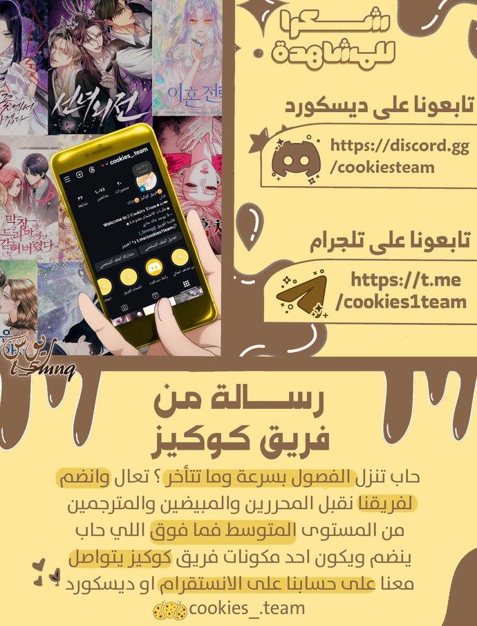 Read Special Civil Servant AR Manga Online