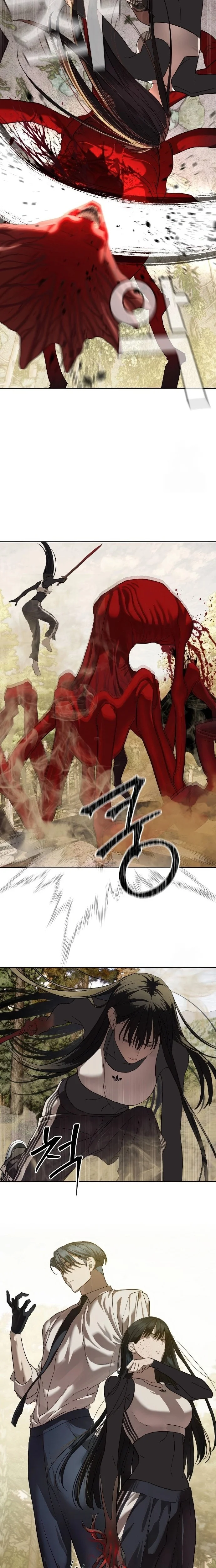 Read Special Civil Servant AR Manga Online