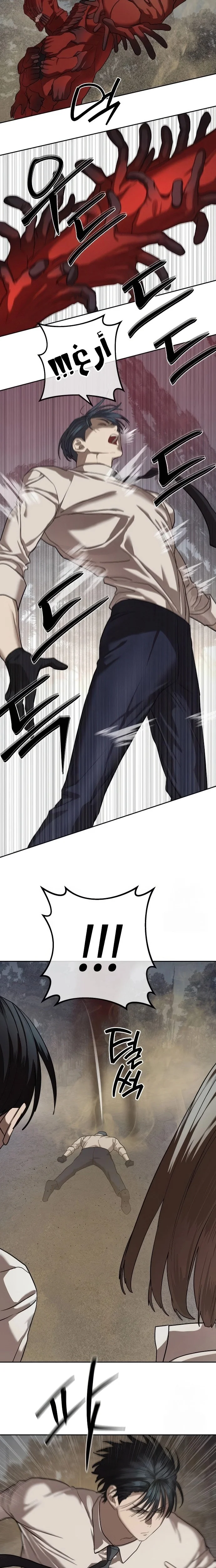Read Special Civil Servant AR Manga Online