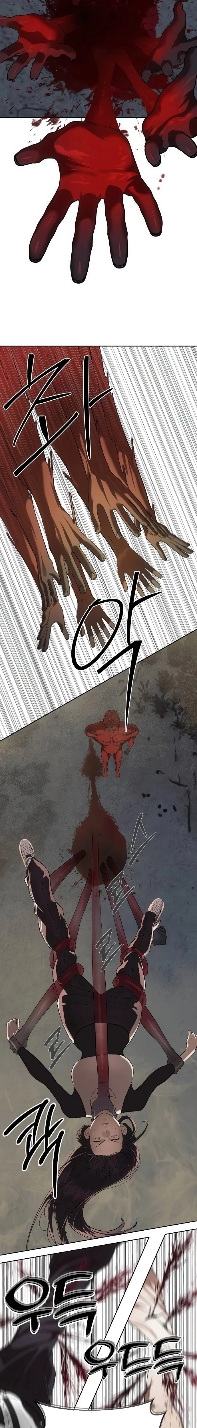 Read Special Civil Servant AR Manga Online