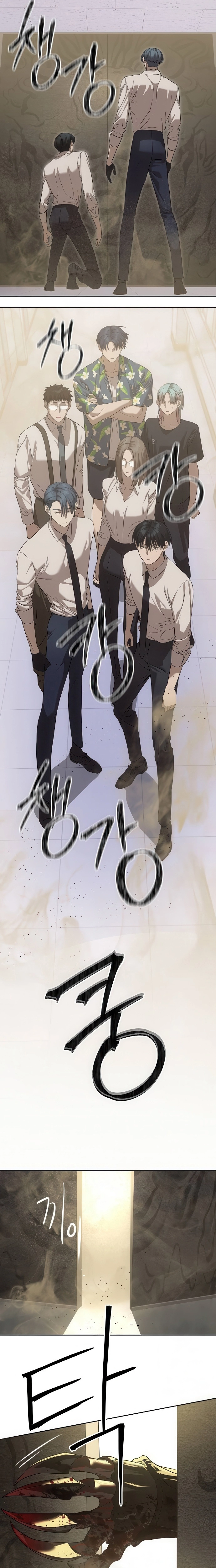 Read Special Civil Servant AR Manga Online
