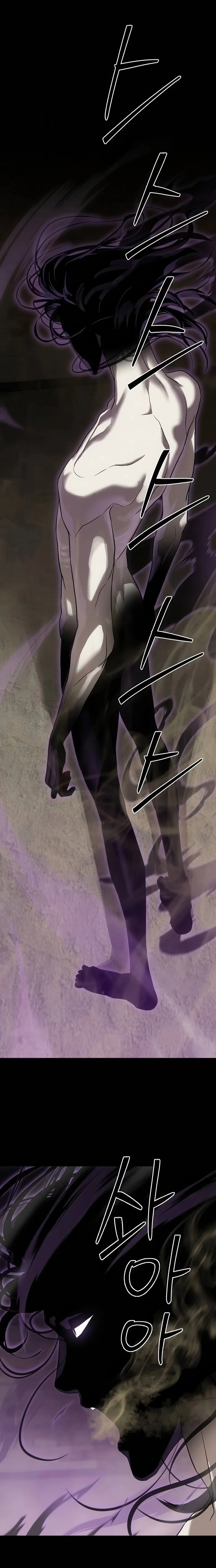 Read Special Civil Servant AR Manga Online