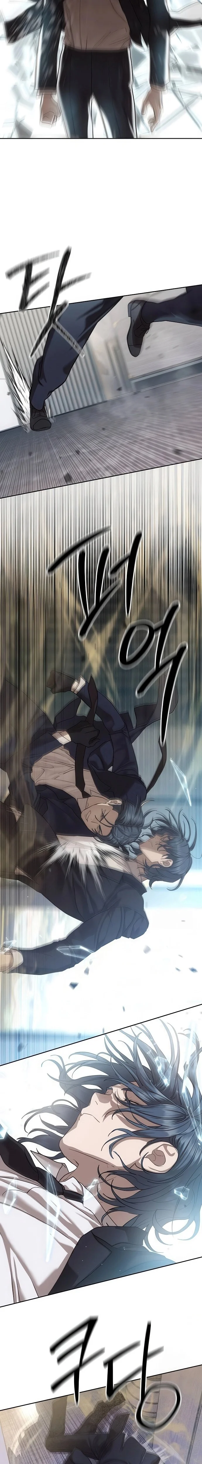 Read Special Civil Servant AR Manga Online