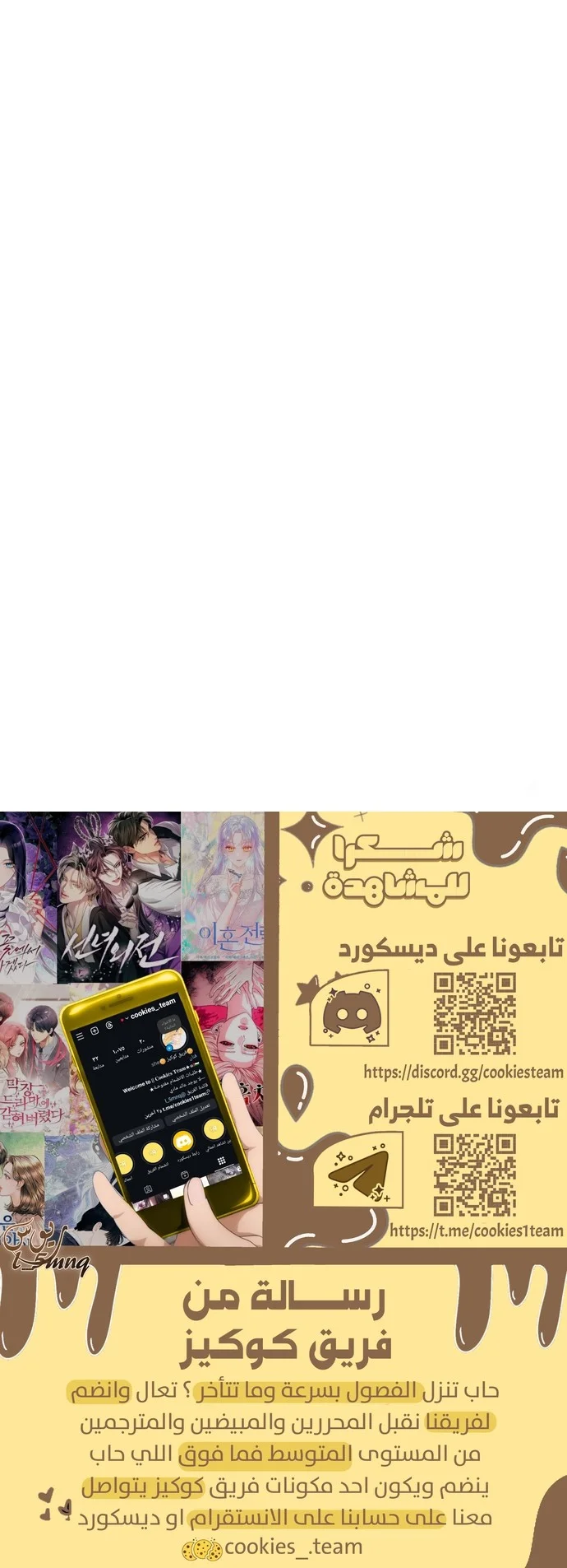 Read Special Civil Servant AR Manga Online