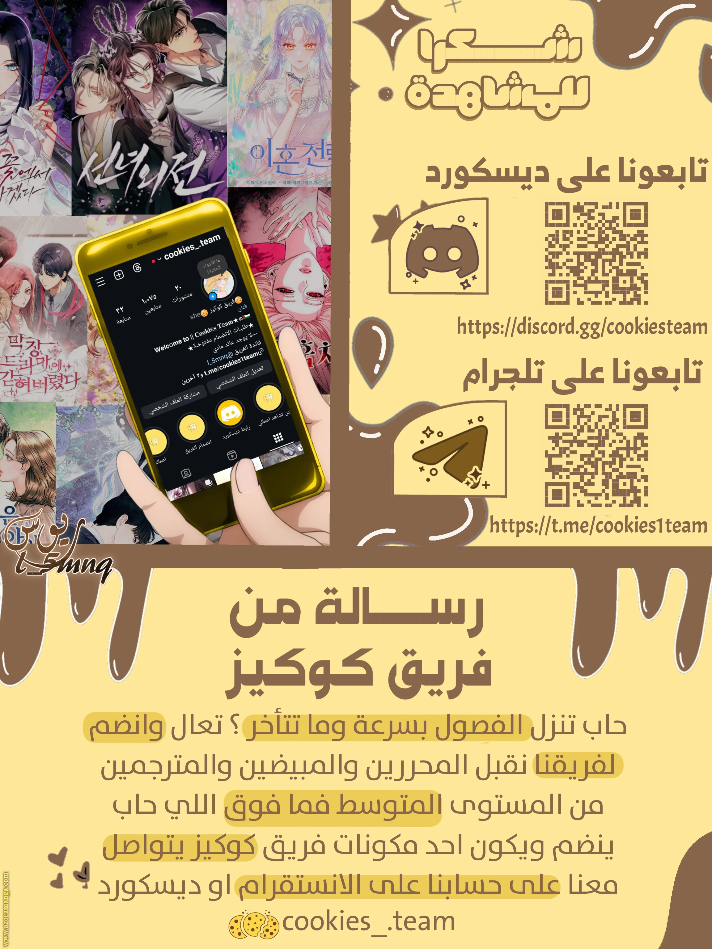 Read Special Civil Servant AR Manga Online