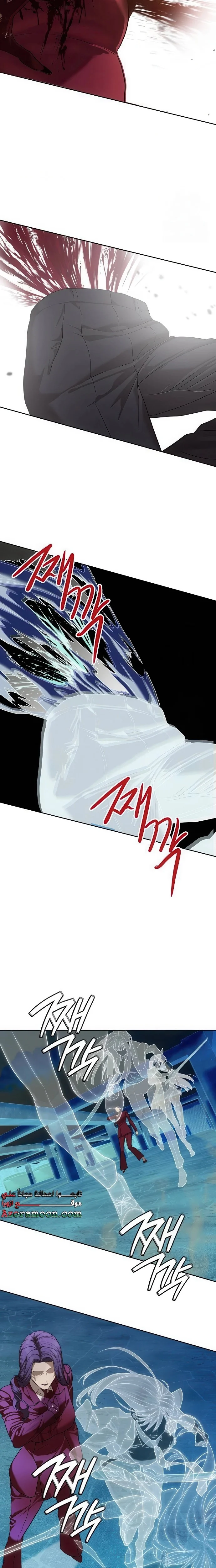 Read Special Civil Servant AR Manga Online