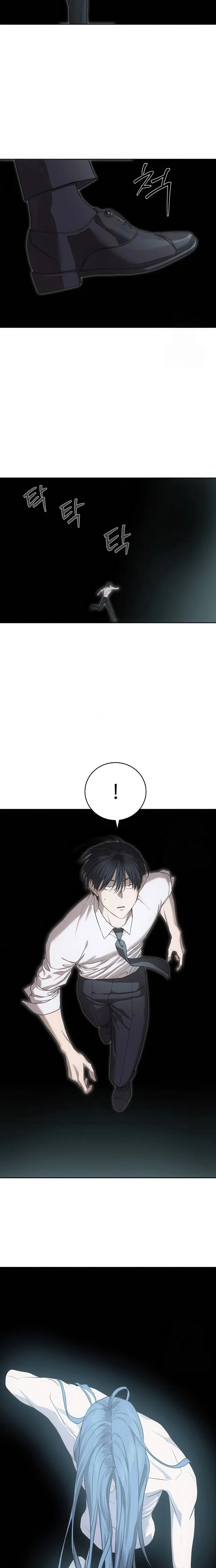 Read Special Civil Servant AR Manga Online