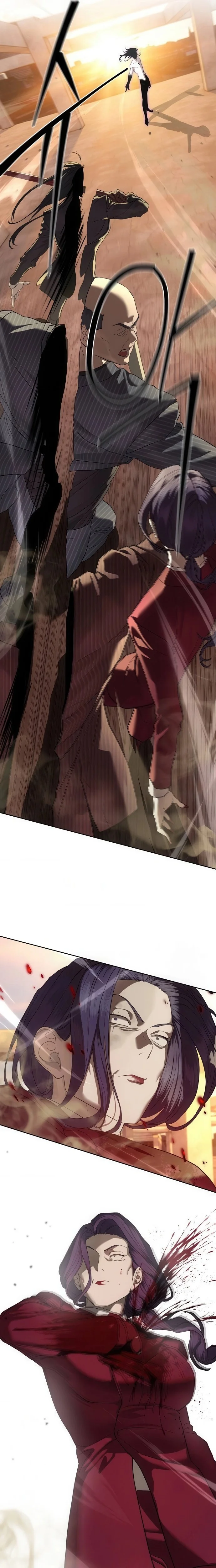 Read Special Civil Servant AR Manga Online
