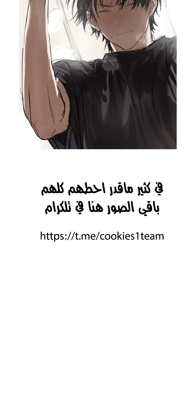 Read Special Civil Servant AR Manga Online