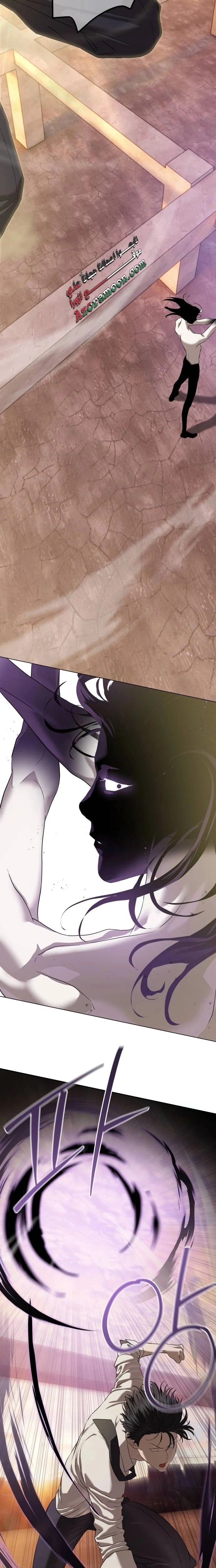 Read Special Civil Servant AR Manga Online