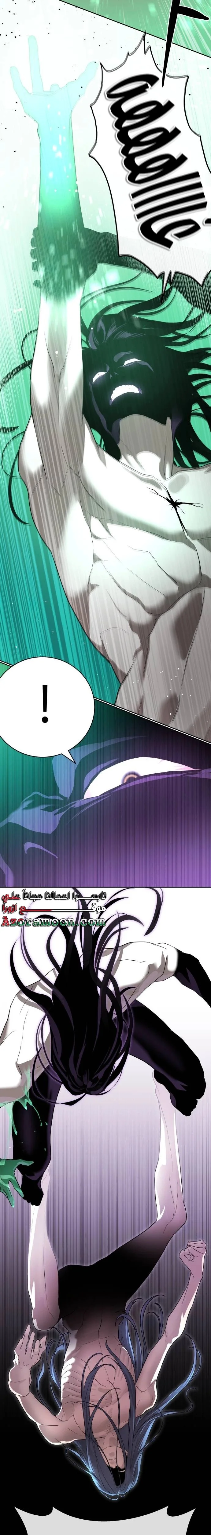 Read Special Civil Servant AR Manga Online