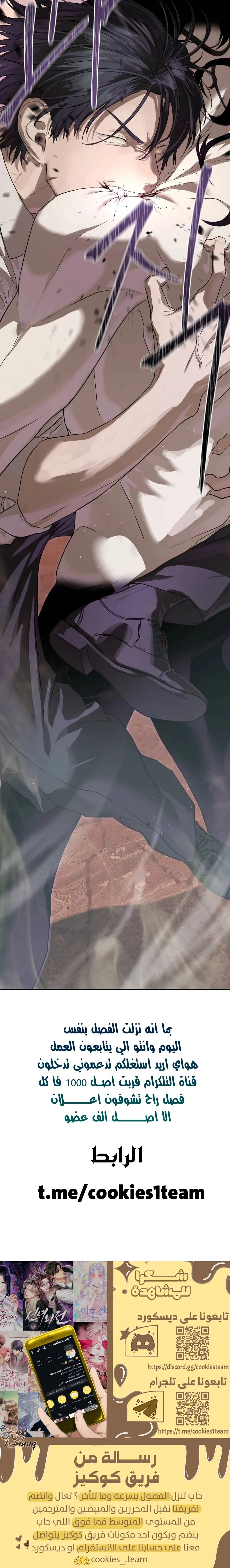 Read Special Civil Servant AR Manga Online