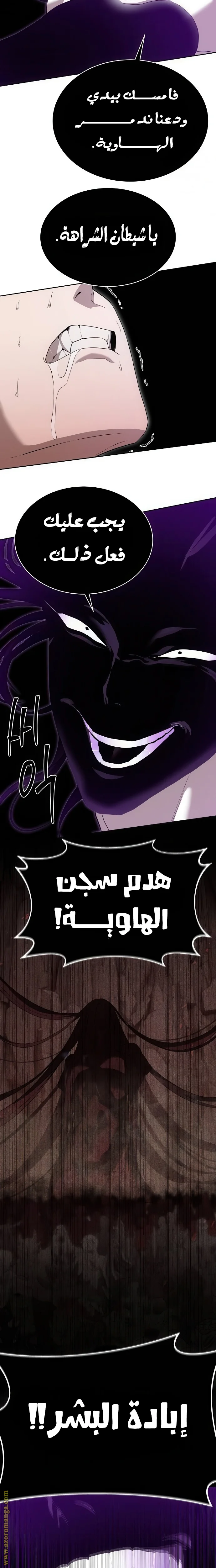 Read Special Civil Servant AR Manga Online