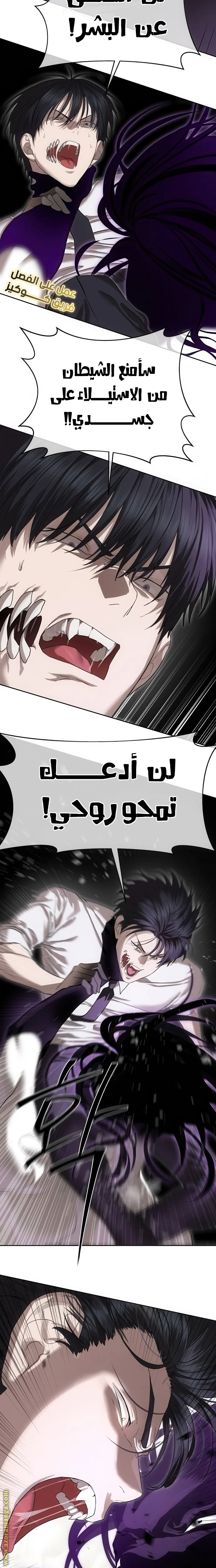 Read Special Civil Servant AR Manga Online