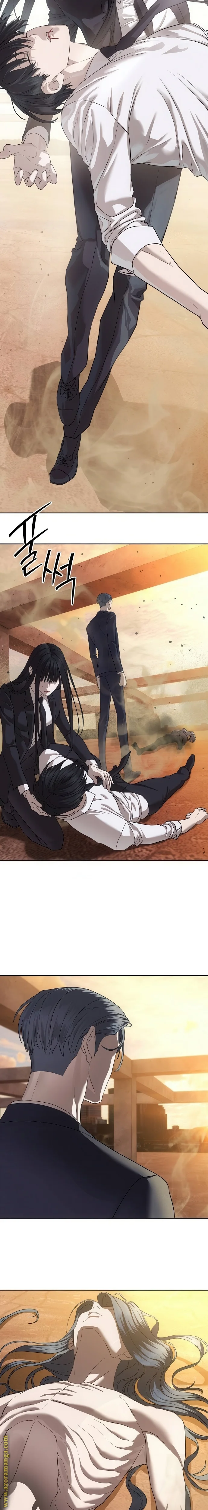 Read Special Civil Servant AR Manga Online