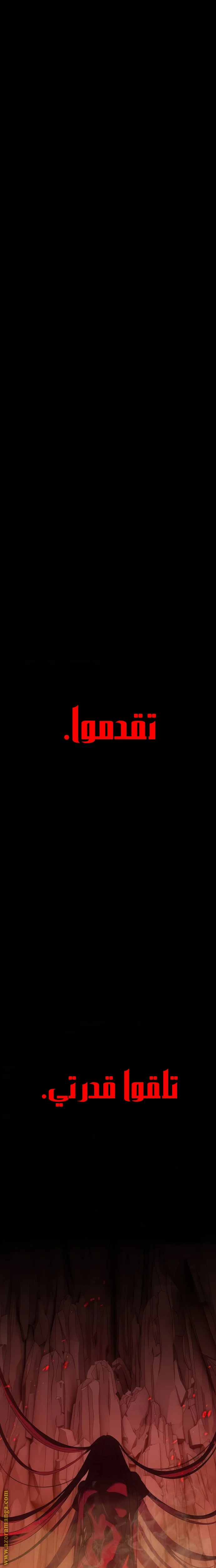 Read Special Civil Servant AR Manga Online