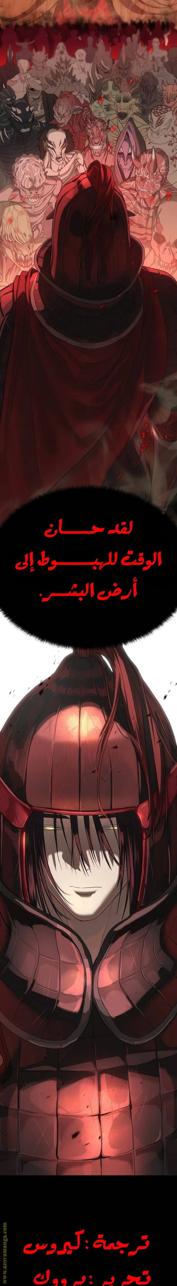 Read Special Civil Servant AR Manga Online