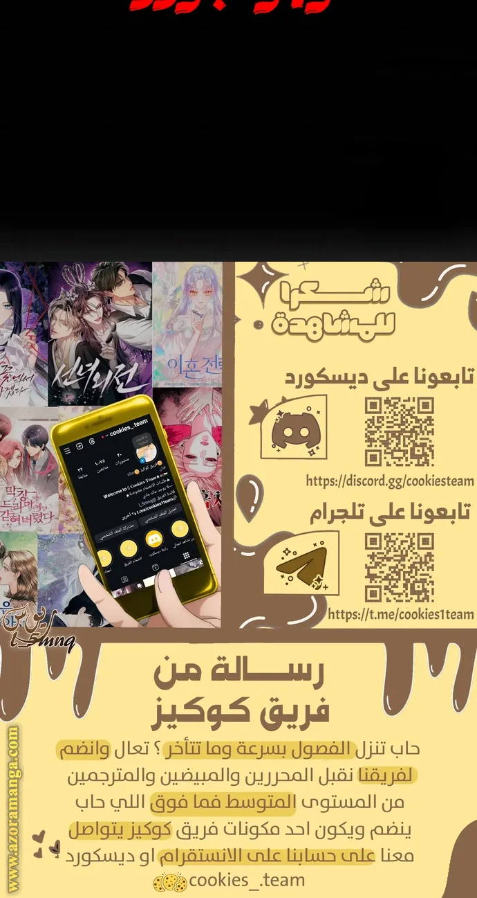 Read Special Civil Servant AR Manga Online