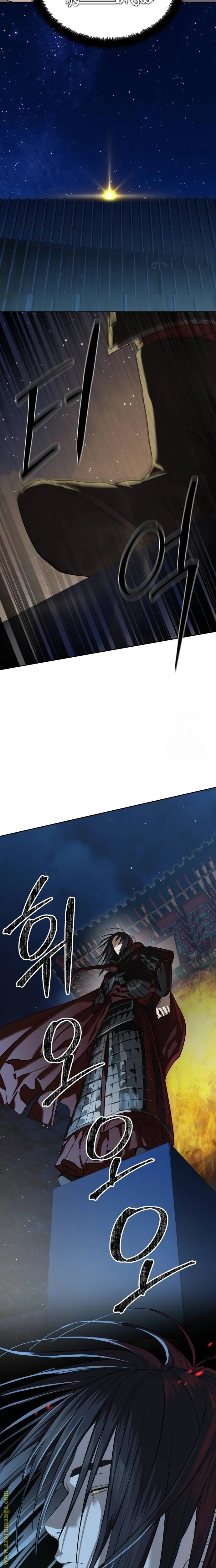 Read Special Civil Servant AR Manga Online