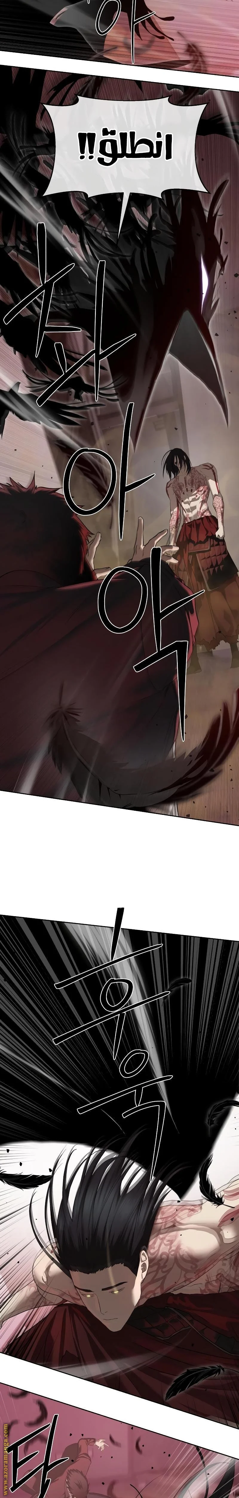 Read Special Civil Servant AR Manga Online