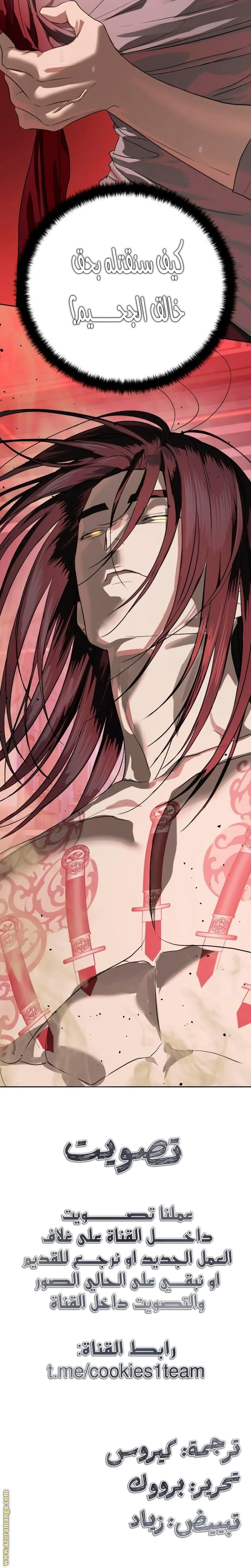Read Special Civil Servant AR Manga Online