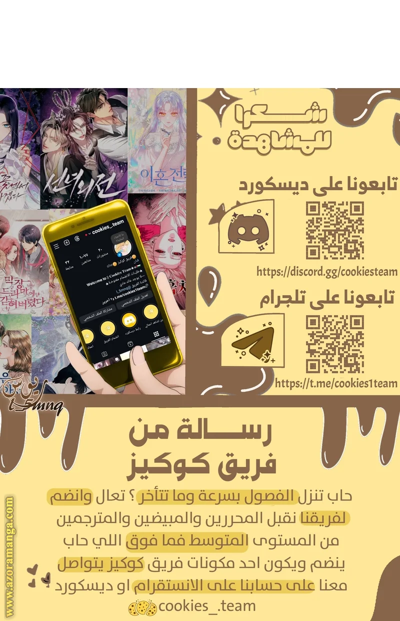 Read Special Civil Servant AR Manga Online