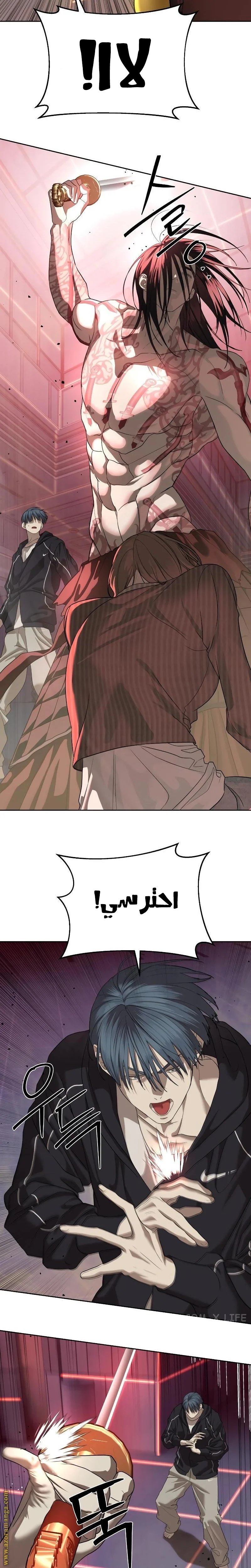 Read Special Civil Servant AR Manga Online