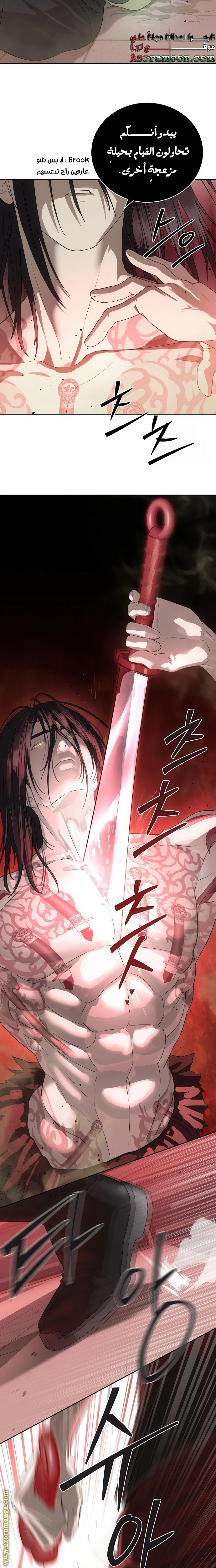 Read Special Civil Servant AR Manga Online