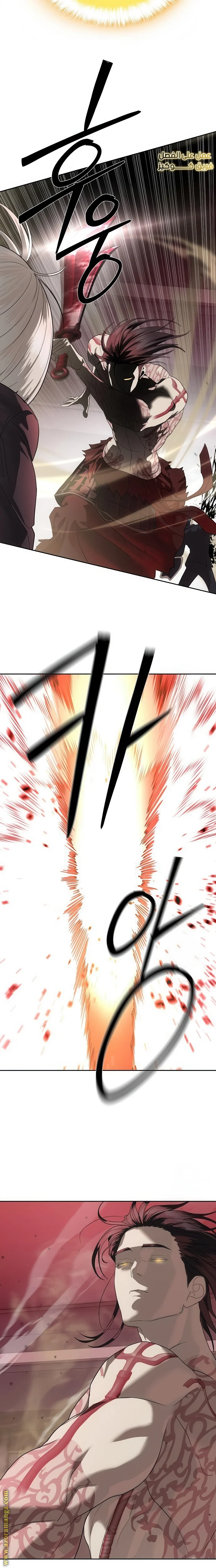 Read Special Civil Servant AR Manga Online