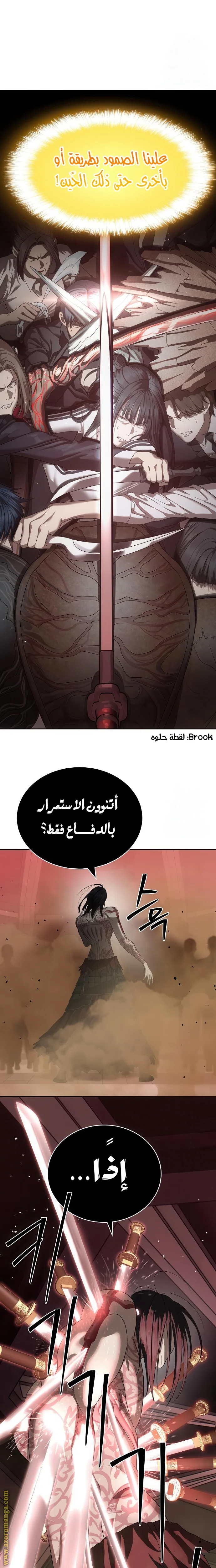 Read Special Civil Servant AR Manga Online