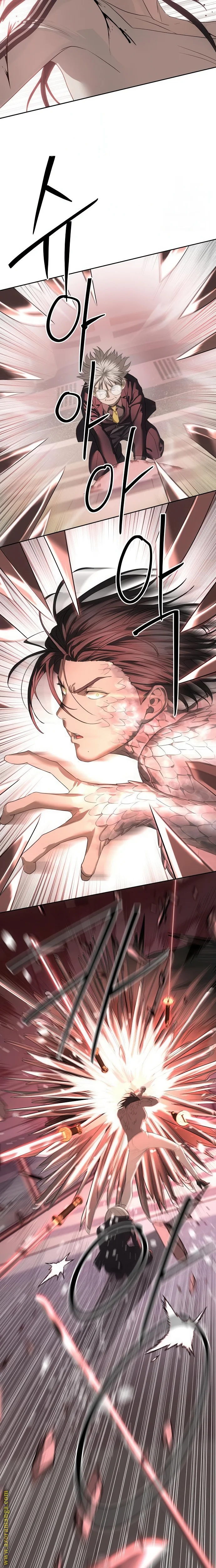 Read Special Civil Servant AR Manga Online